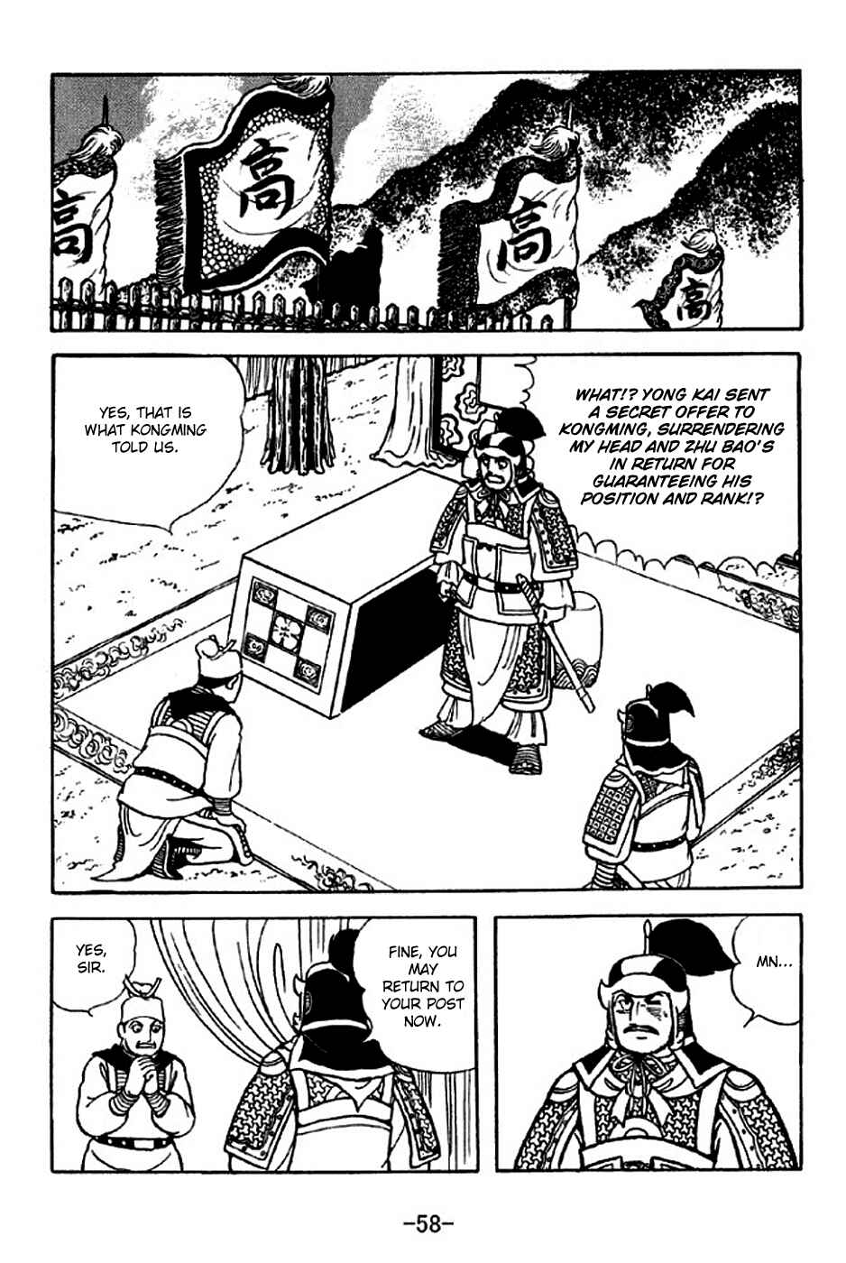 Chapter 313 - Page 15