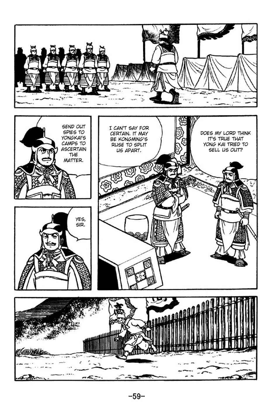 Chapter 313 - Page 16