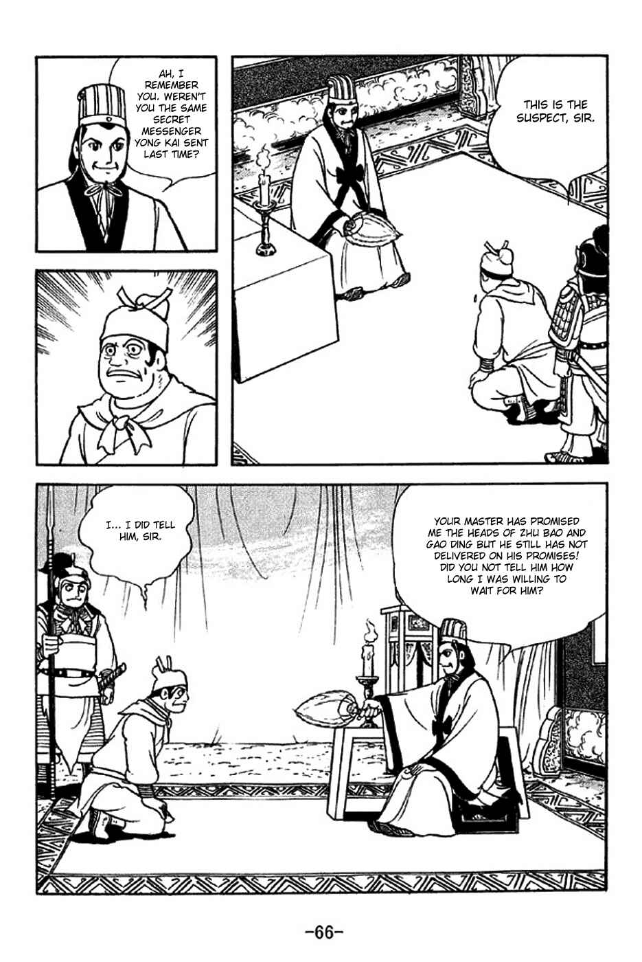Chapter 313 - Page 23
