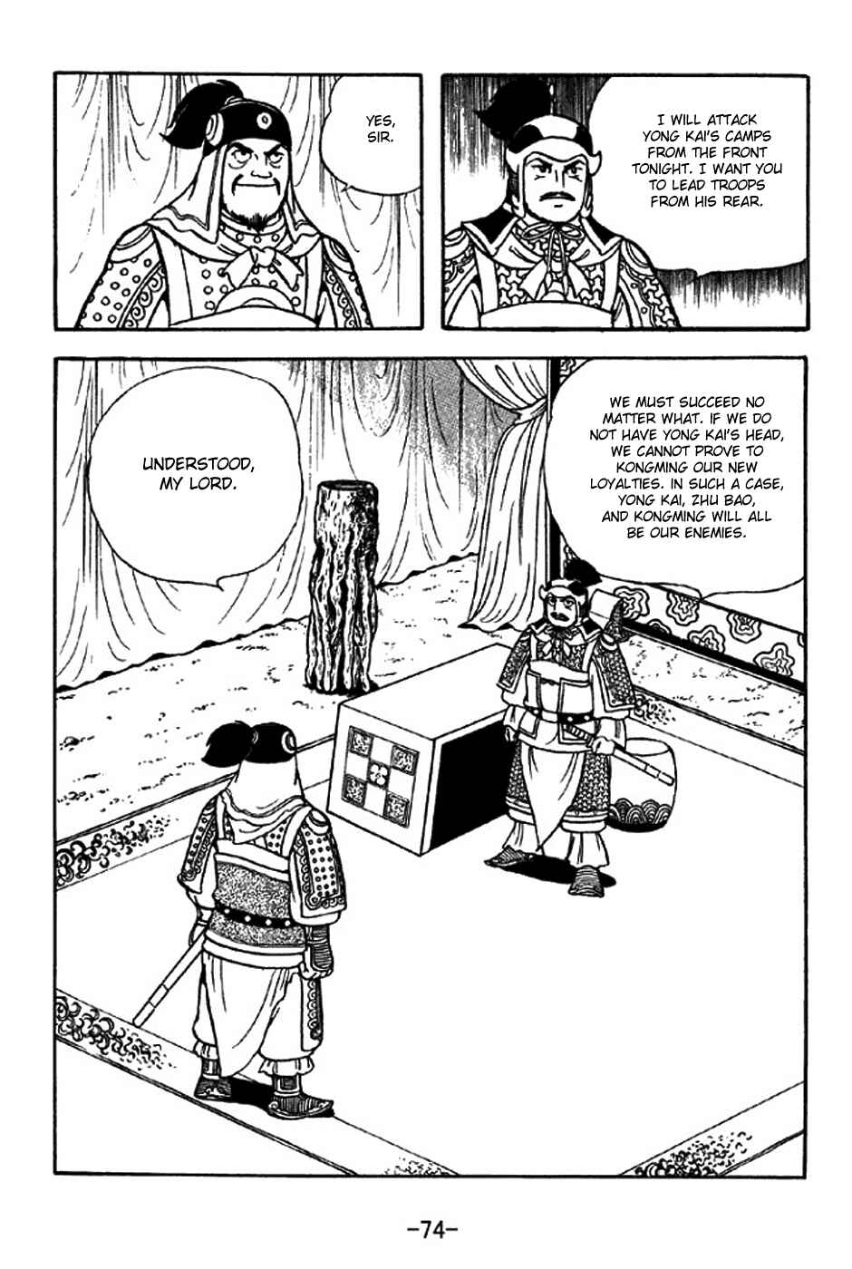 Chapter 313 - Page 31
