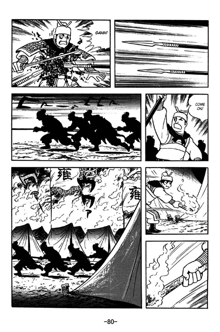 Chapter 313 - Page 37