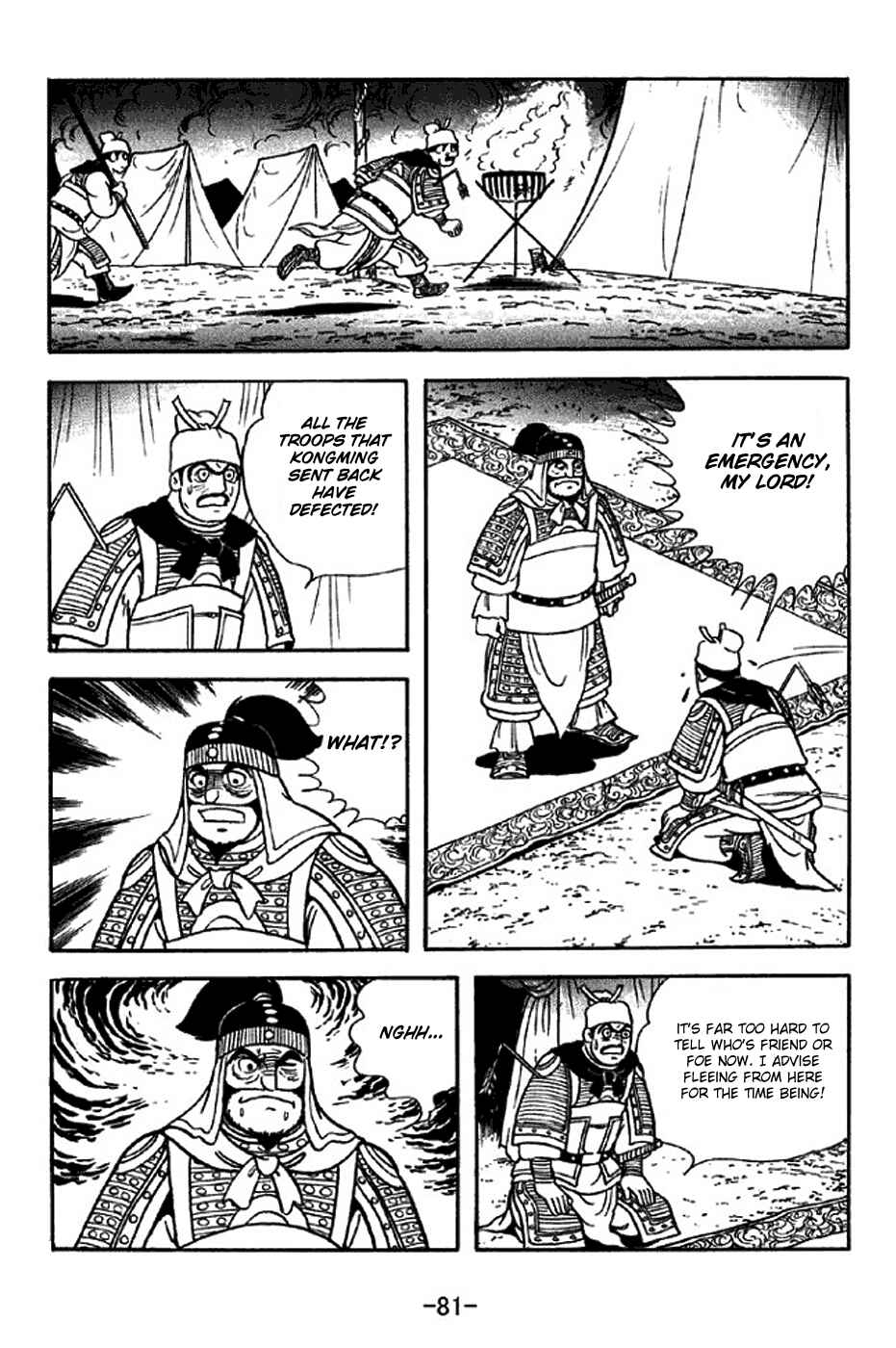 Chapter 313 - Page 38