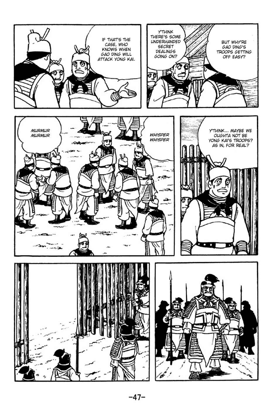 Chapter 313 - Page 4