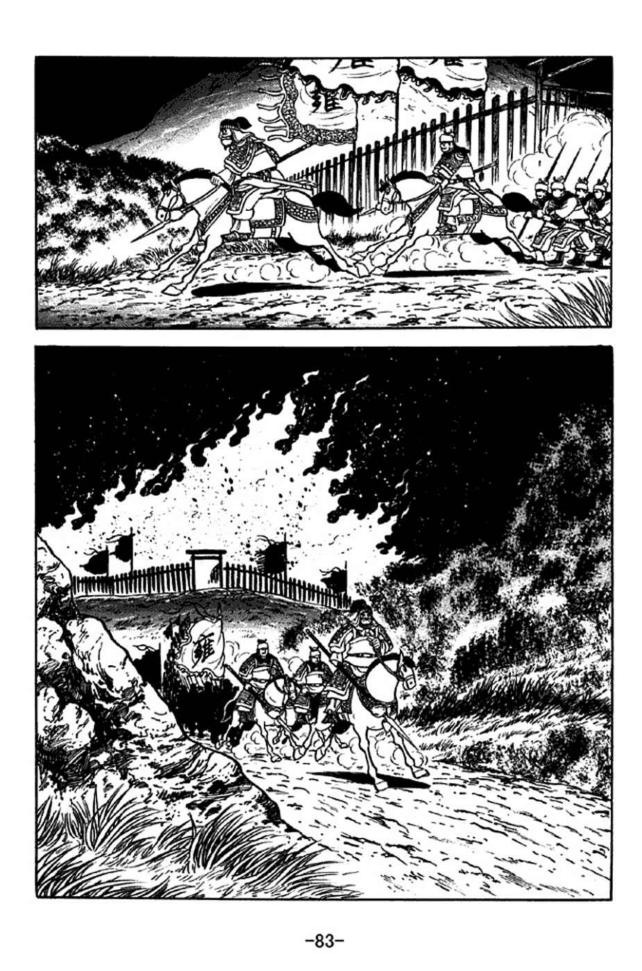 Chapter 313 - Page 40