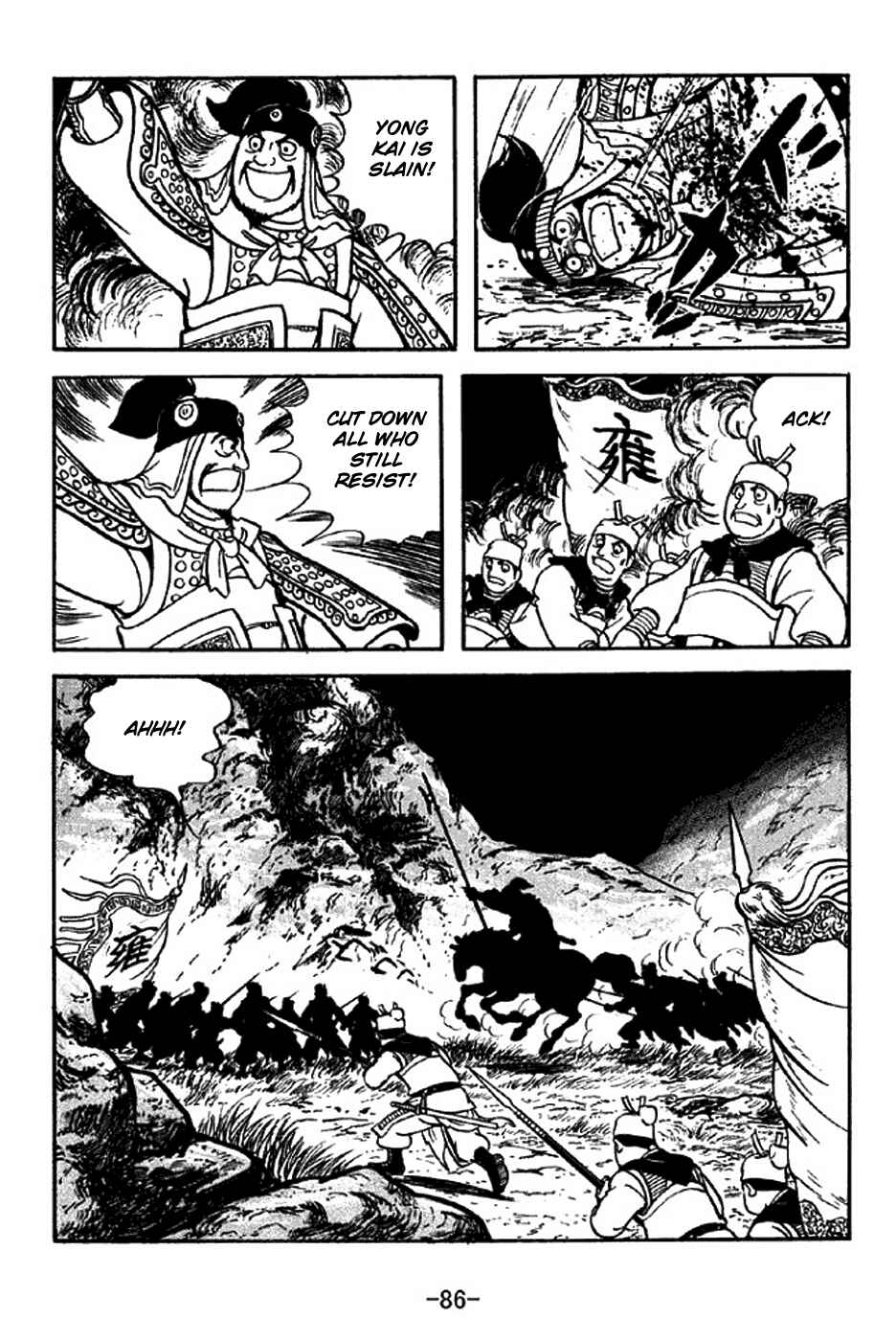 Chapter 313 - Page 43