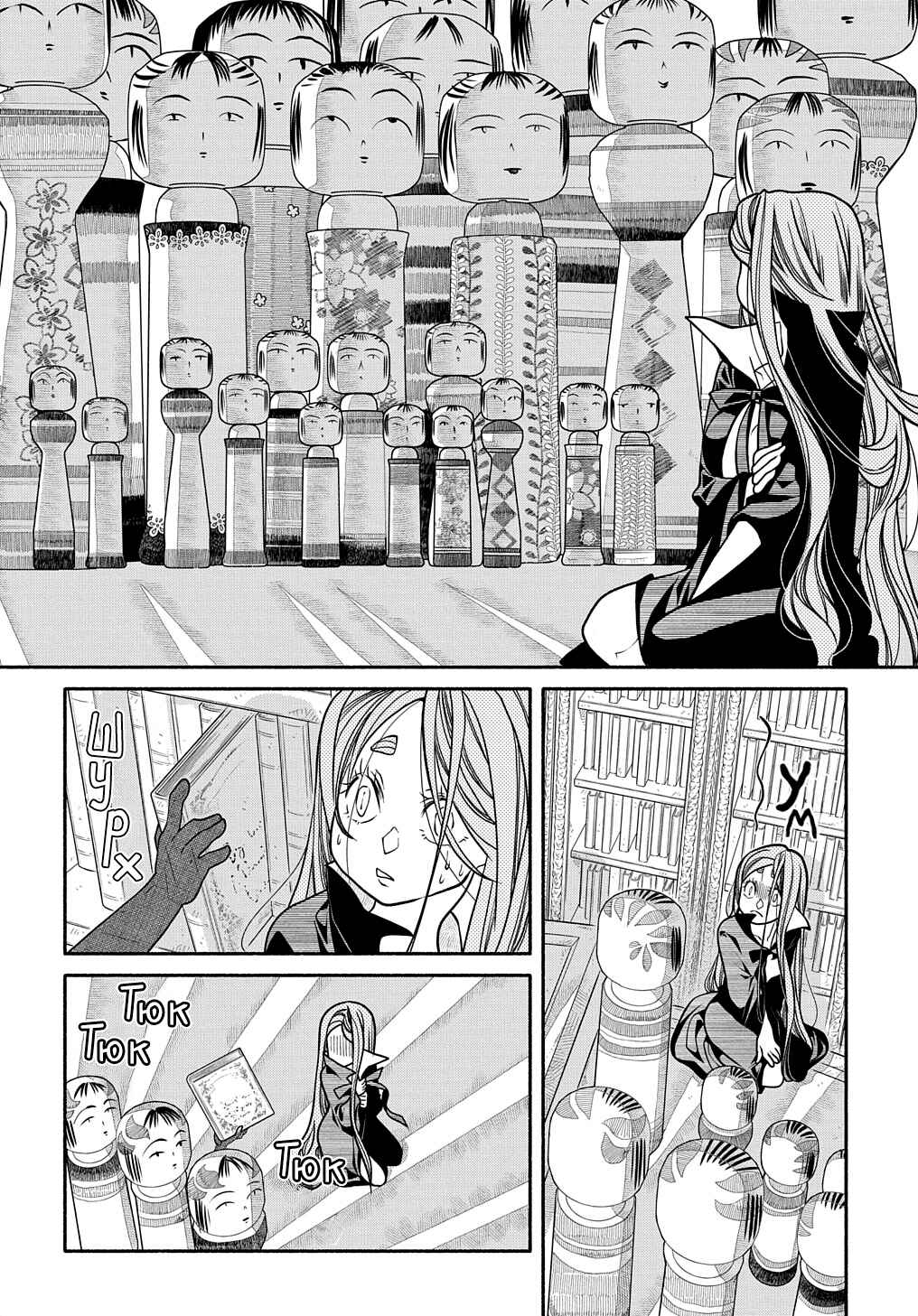 Chapter 22 - Page 13