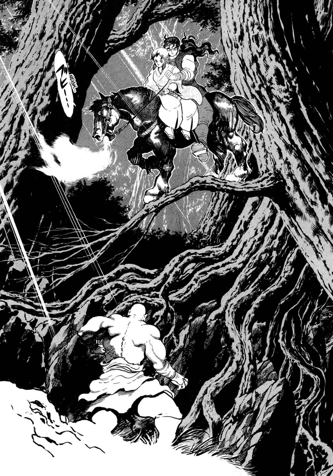 Chapter 15 - Page 6