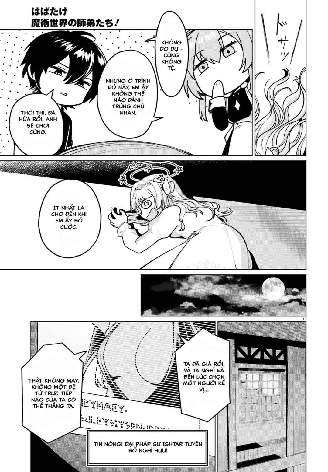 Chapter 2 - Page 15