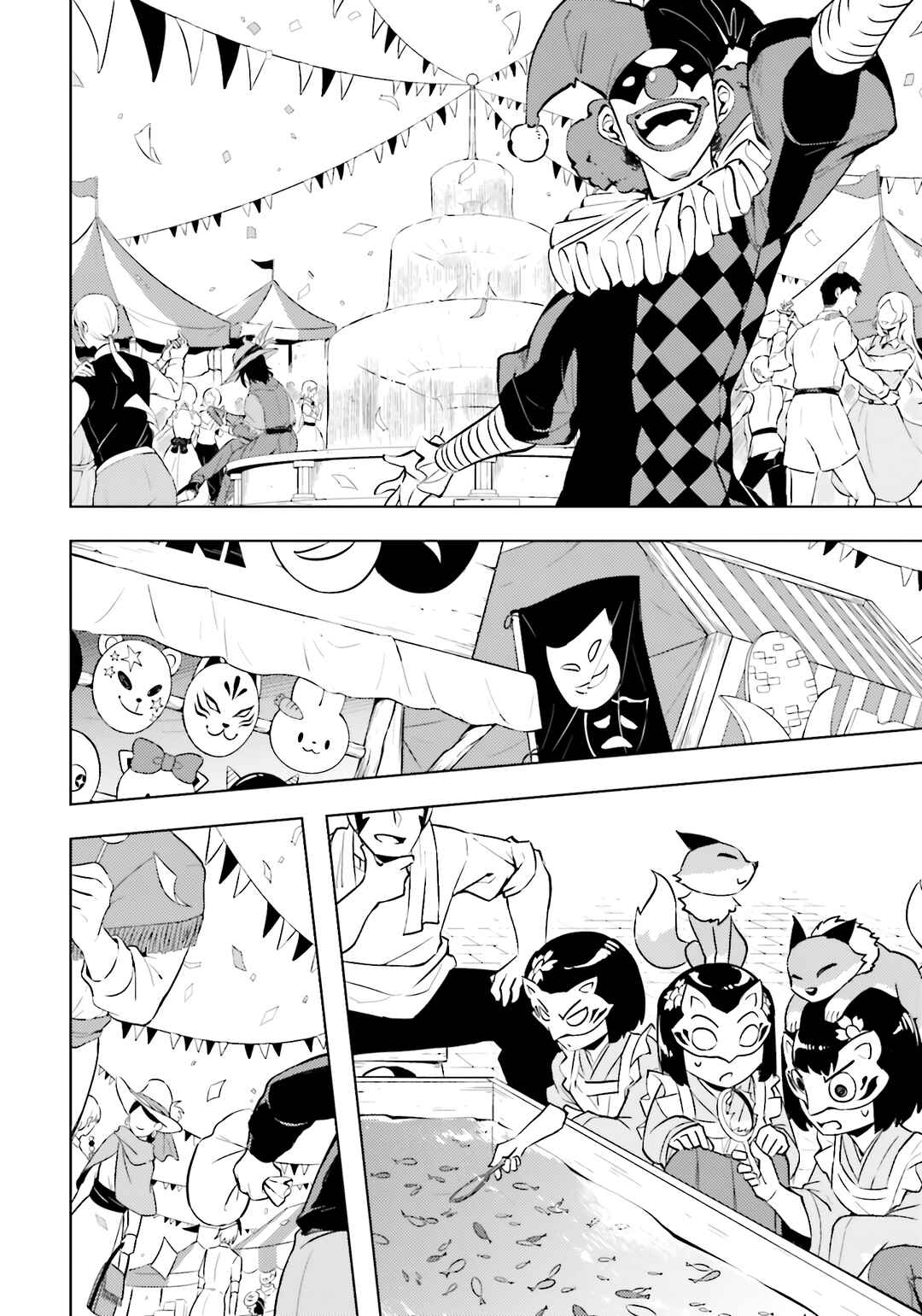 Chapter 79 - Page 21