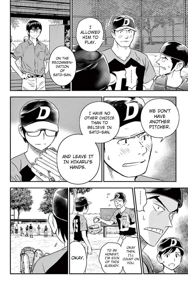 Chapter 33 - Page 5