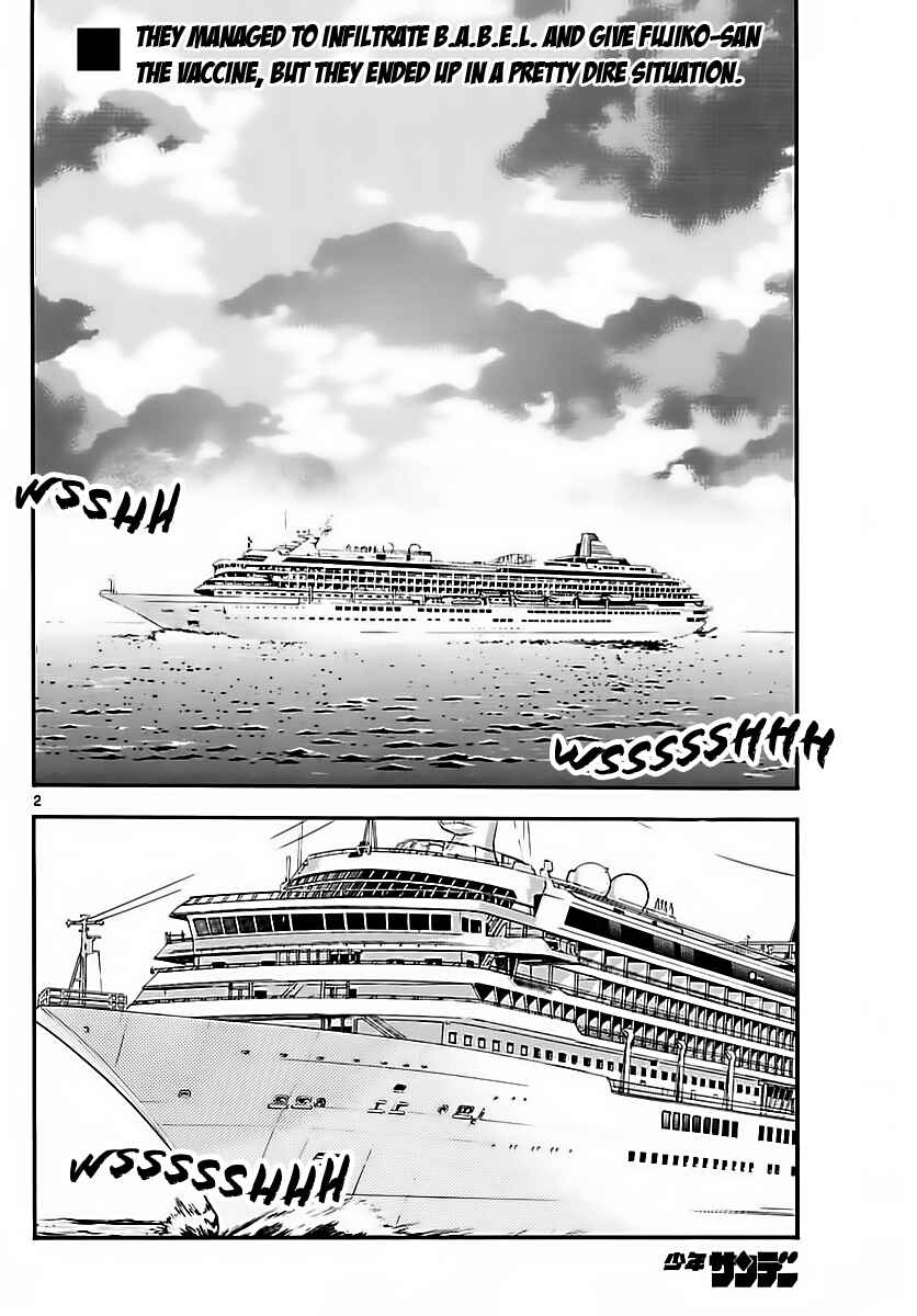 Chapter 469 - Page 2