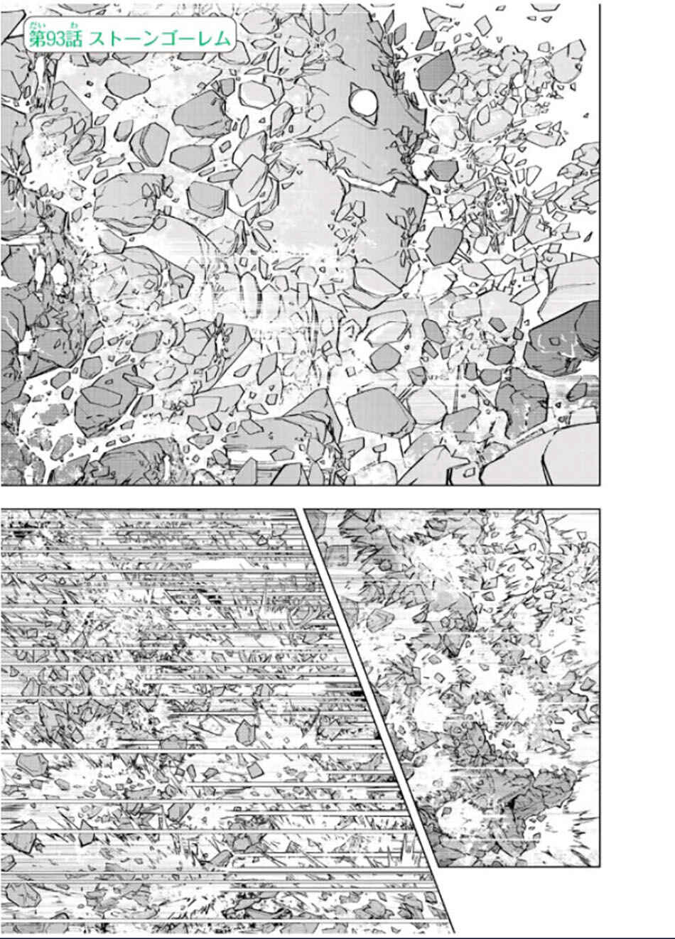 Chapter 93 - Page 2