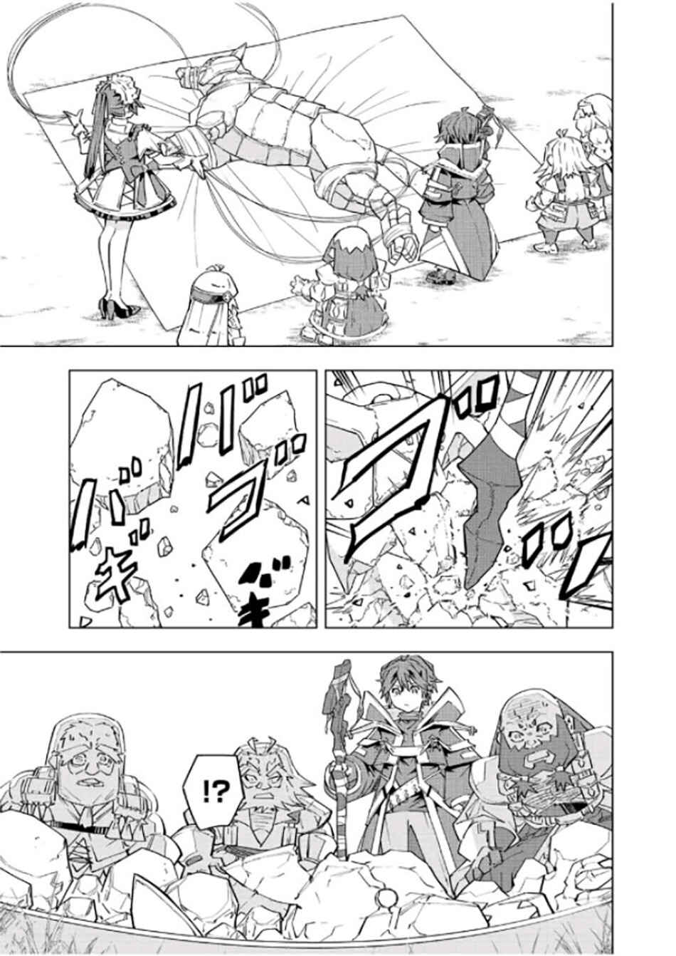 Chapter 93 - Page 6