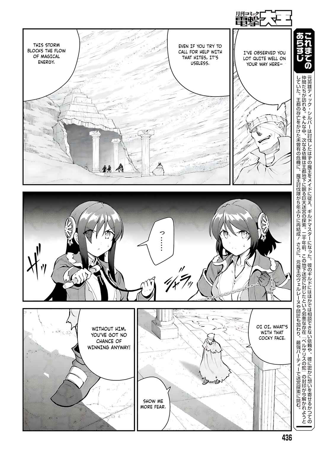 Chapter 42 - Page 7