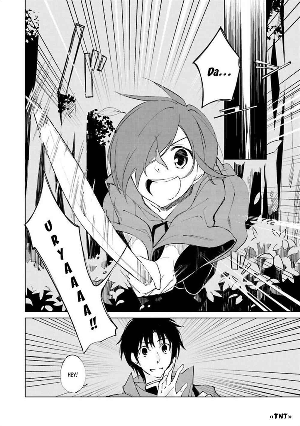 Chapter 2 - Page 7