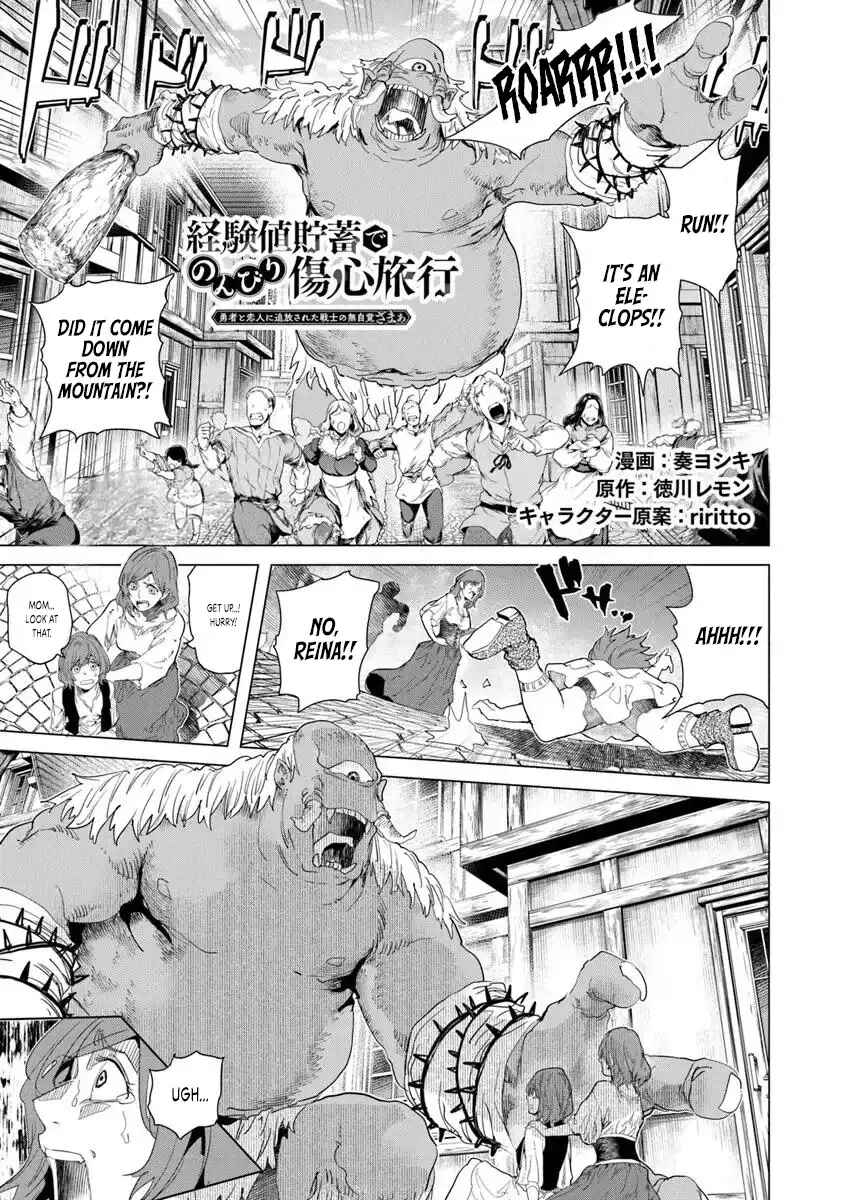 Chapter 31.5 - Page 1
