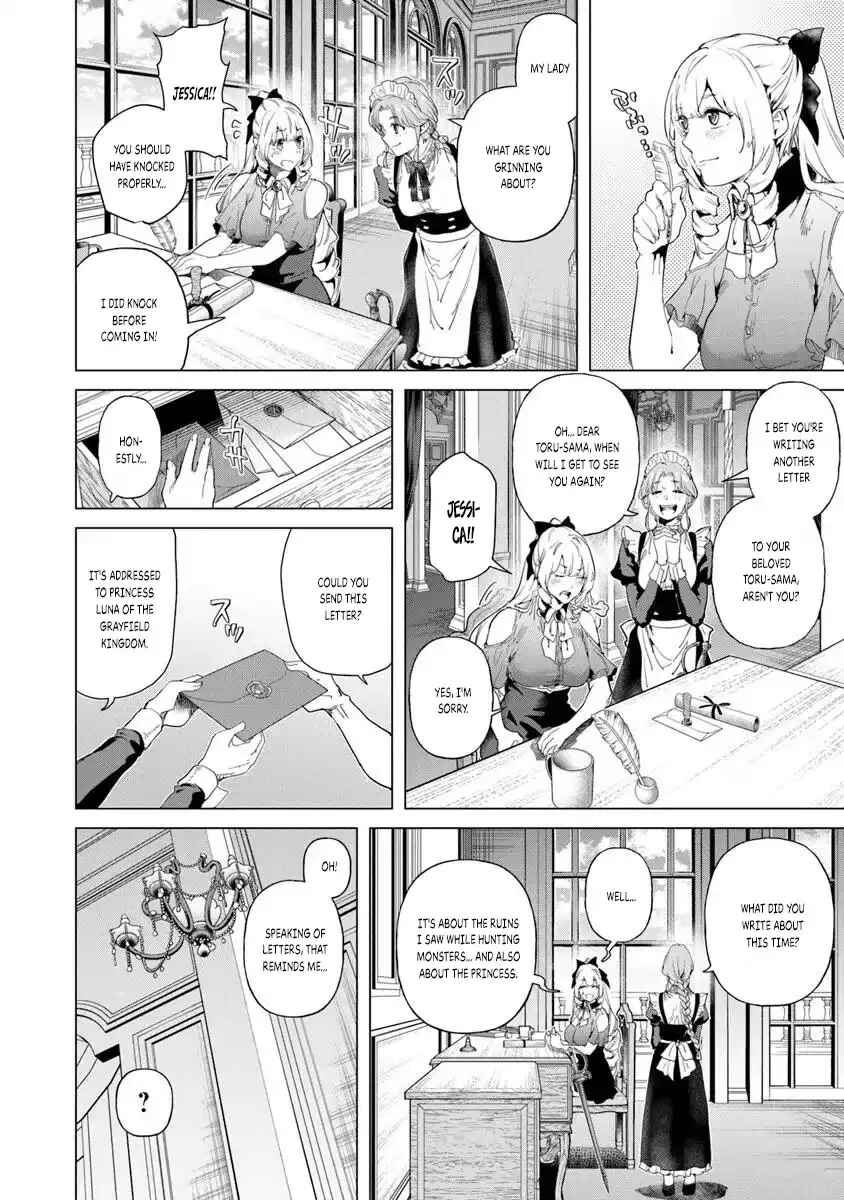 Chapter 31.5 - Page 8