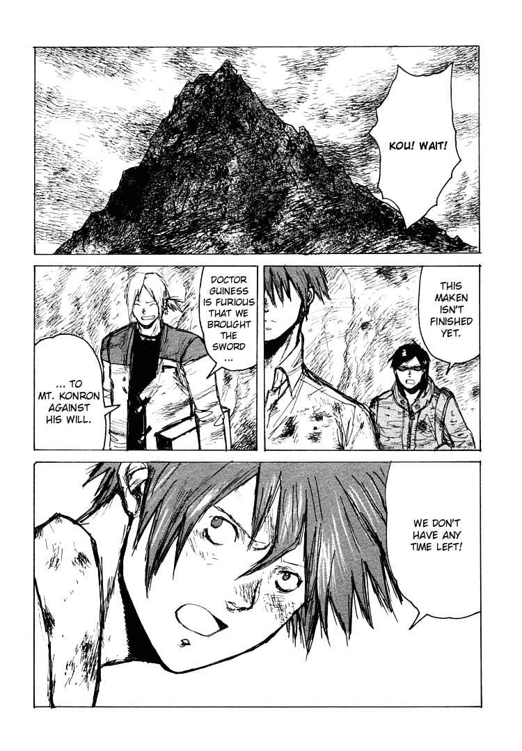 Chapter 20 - Page 20