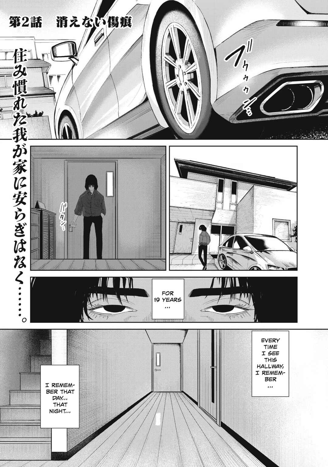 Chapter 2 - Page 1