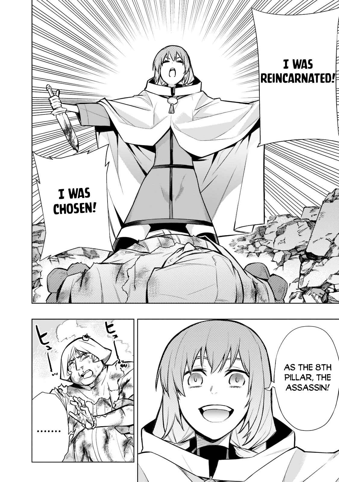Chapter 93 - Page 17