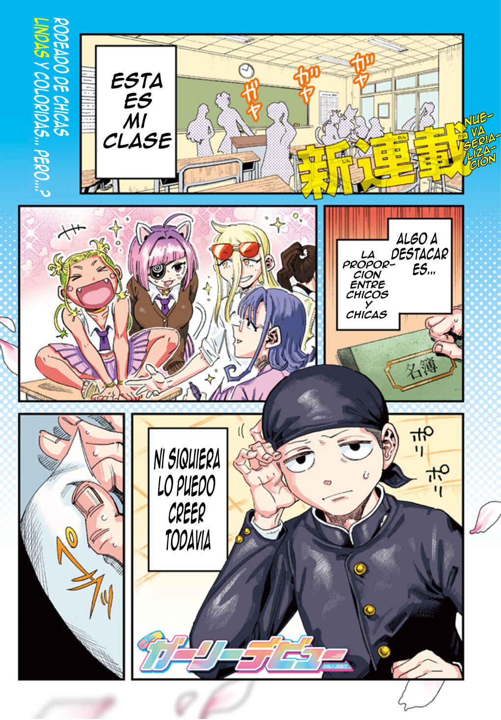 Chapter 1 - Page 2