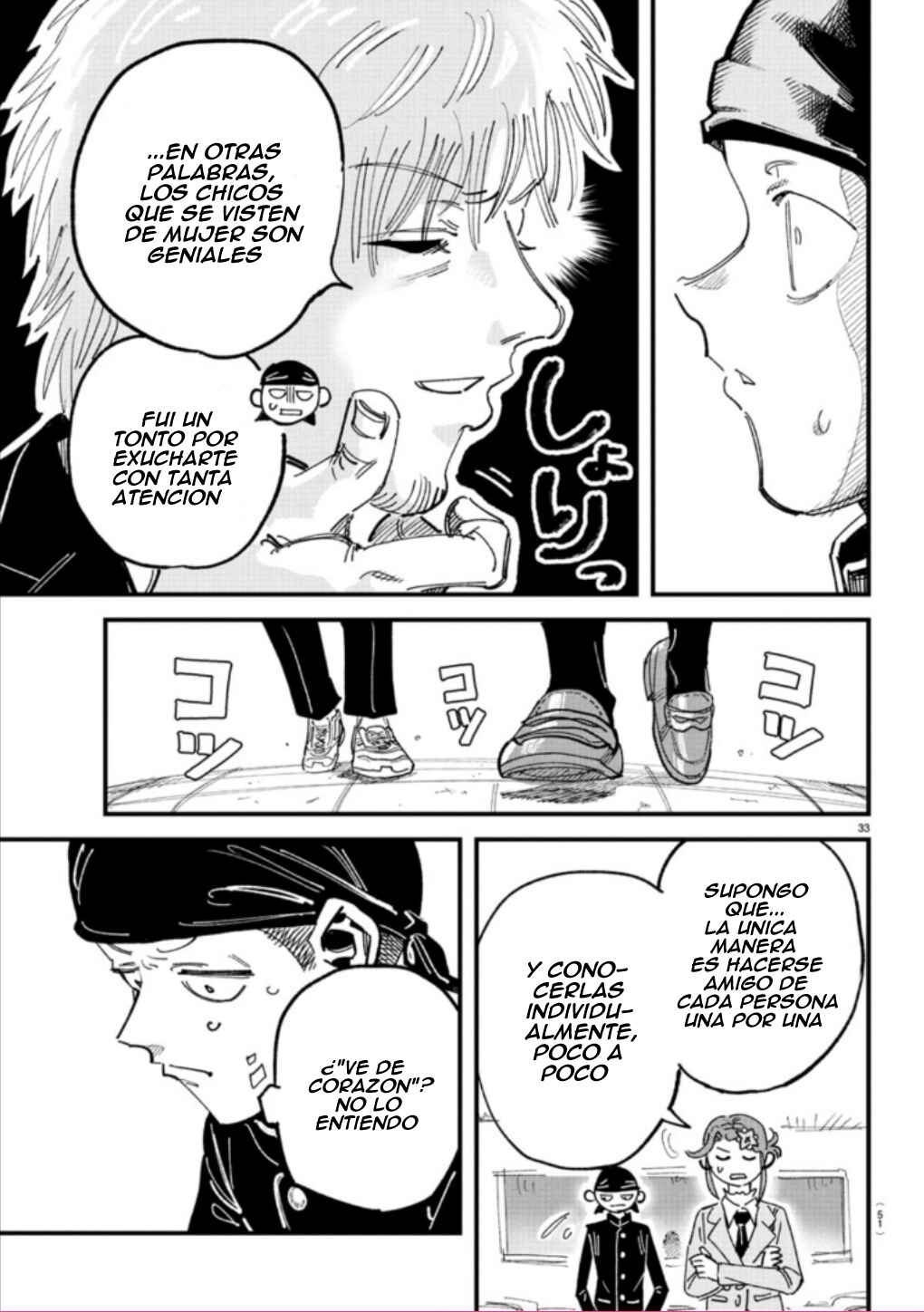 Chapter 1 - Page 39