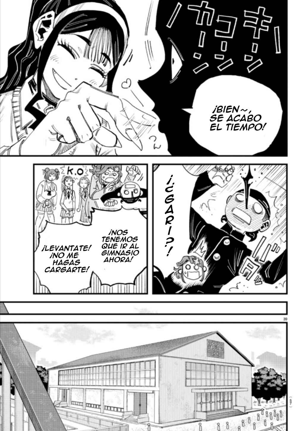 Chapter 1 - Page 45