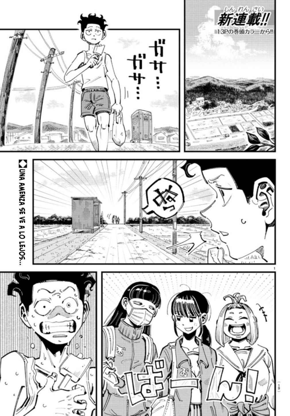 Chapter 1 - Page 6