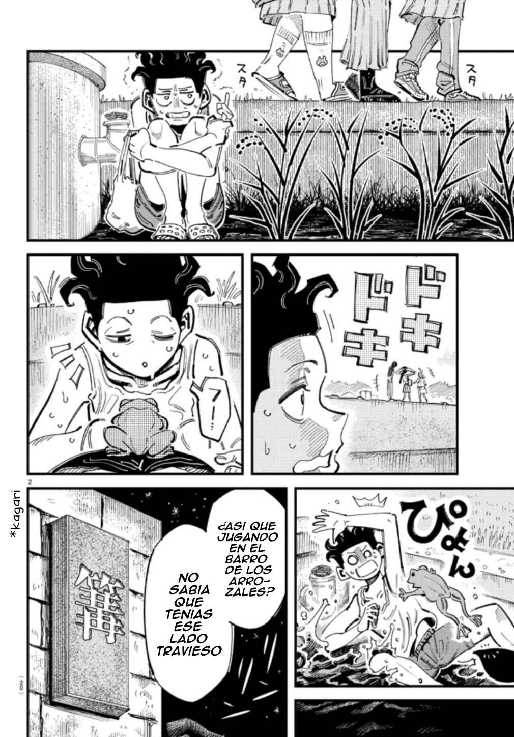Chapter 1 - Page 7