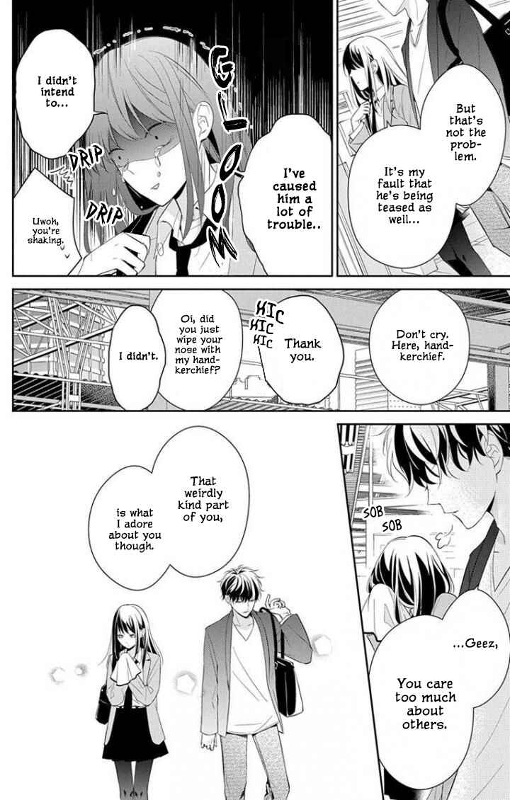 Chapter 2 - Page 7