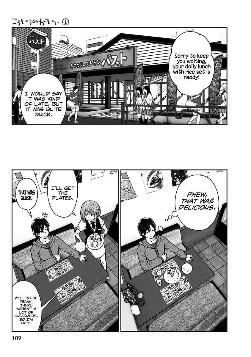 Chapter 5 - Page 12