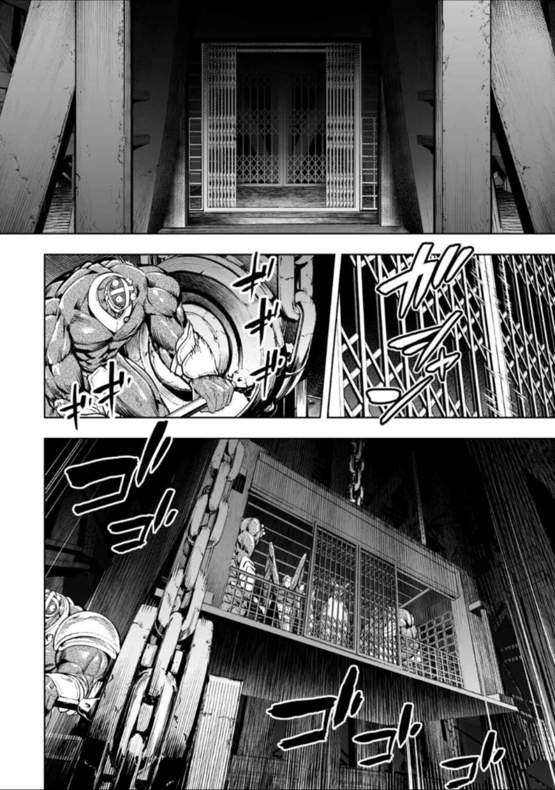 Chapter 70 - Page 8