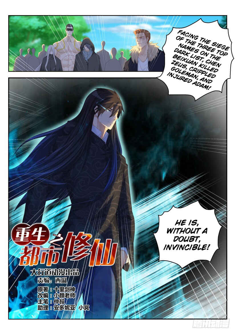 Chapter 232 - Page 13
