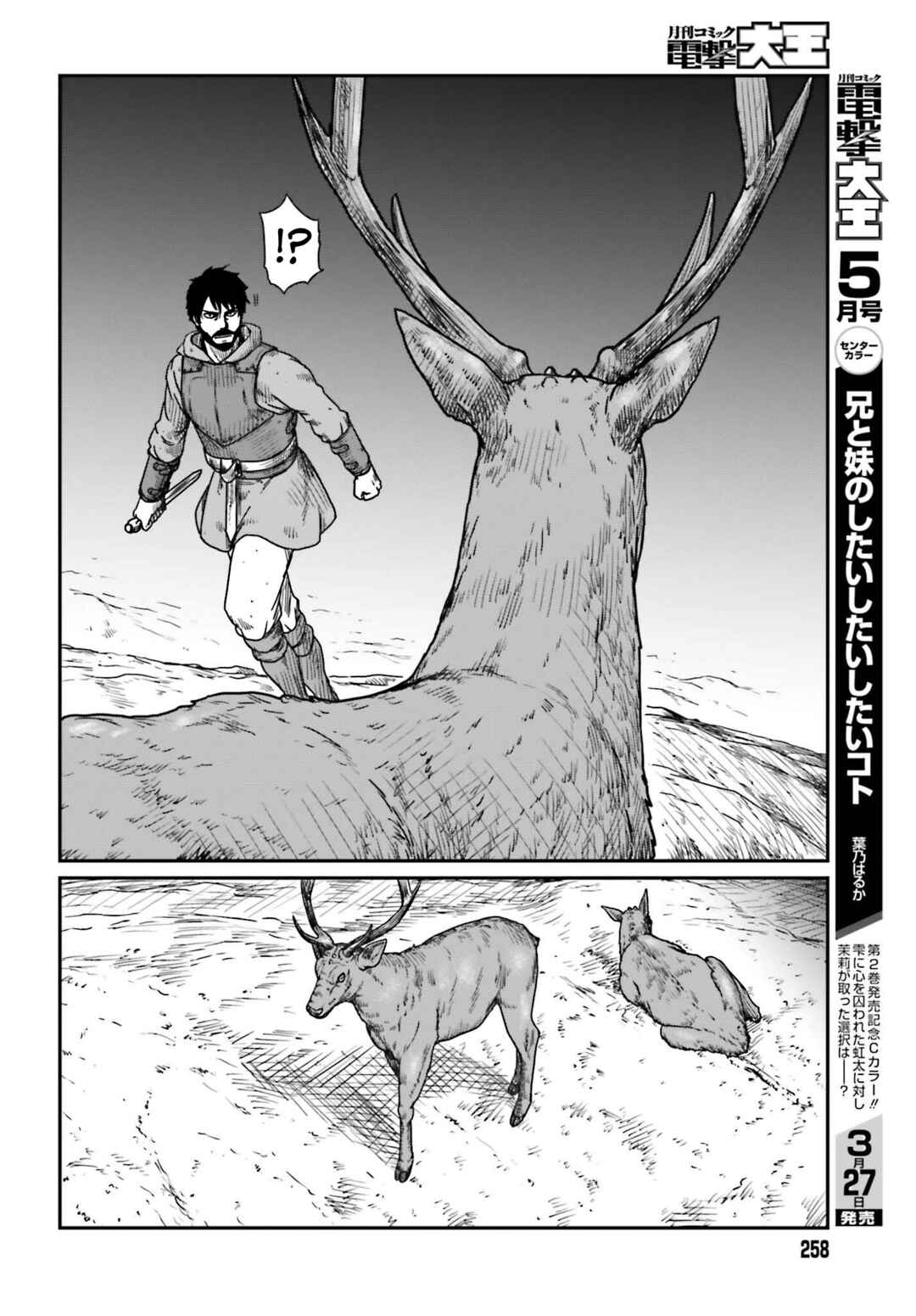 Chapter 38 - Page 10