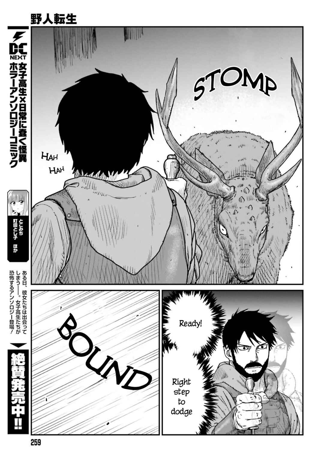 Chapter 38 - Page 11