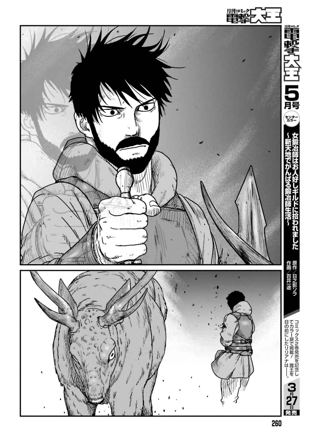 Chapter 38 - Page 12
