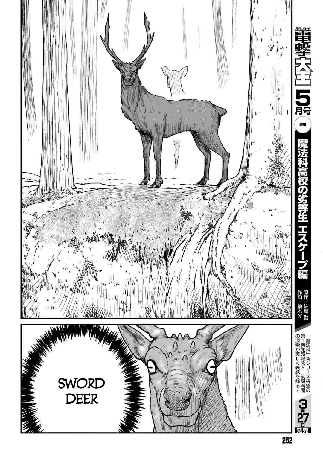 Chapter 38 - Page 4