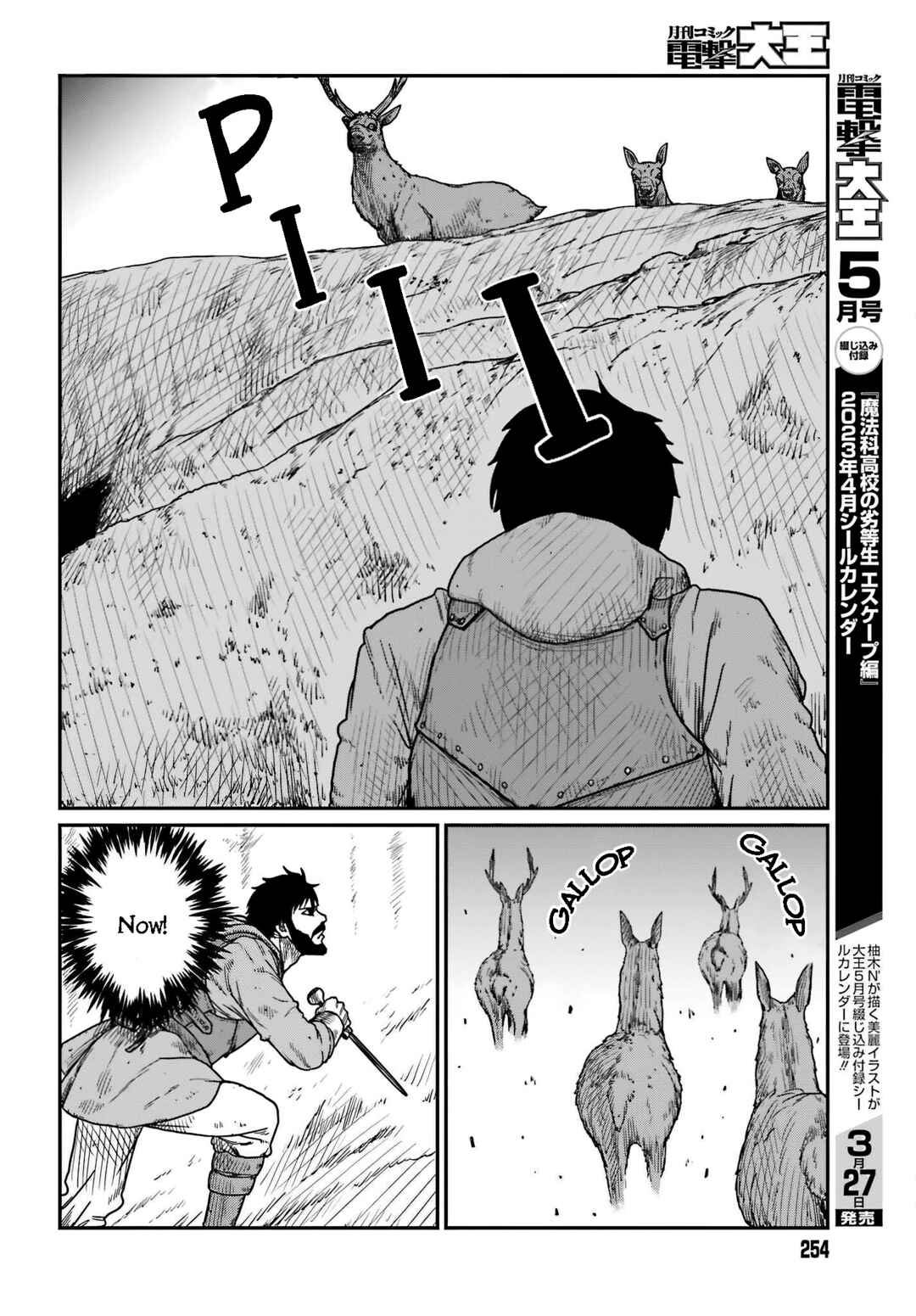 Chapter 38 - Page 6