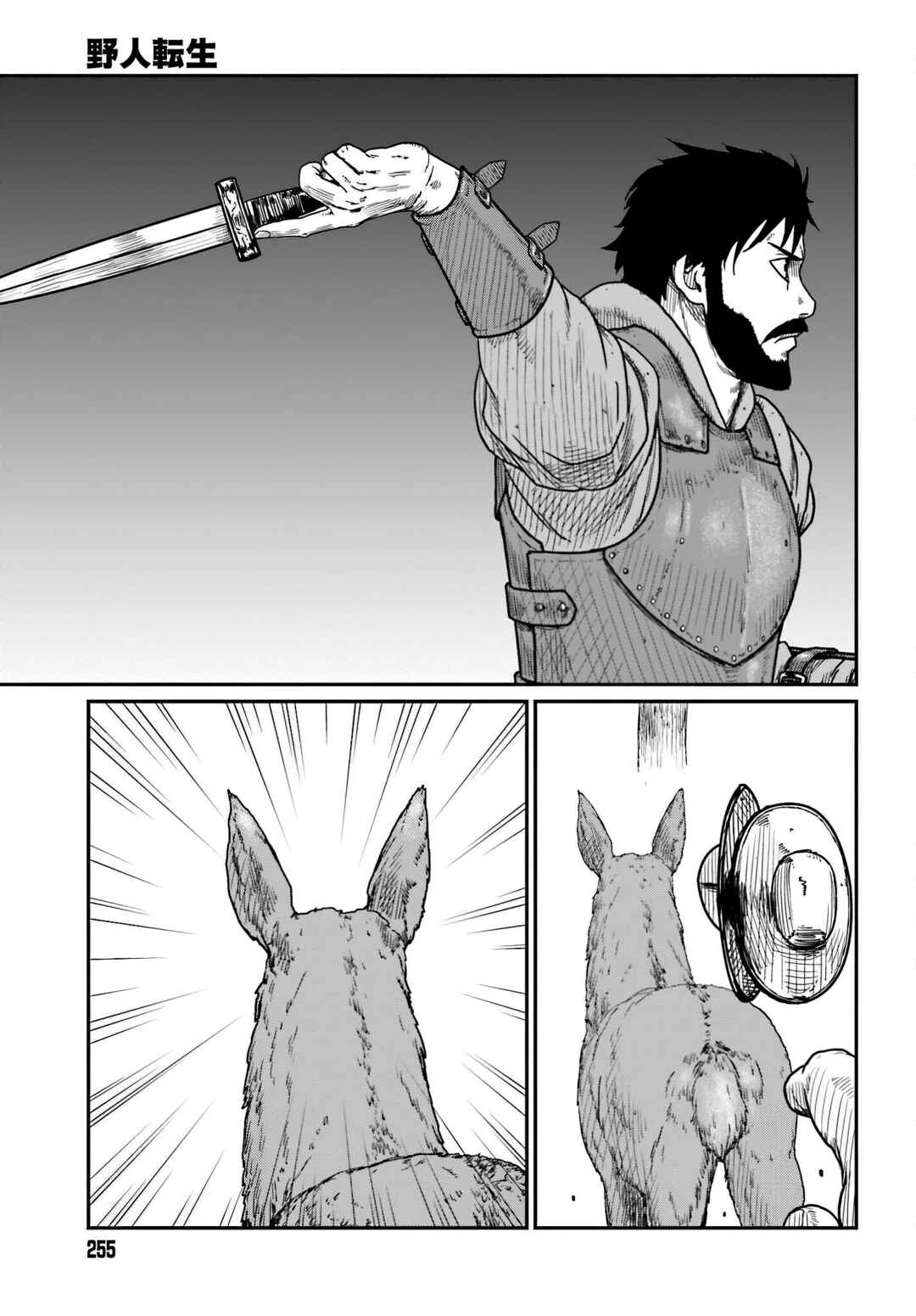 Chapter 38 - Page 7