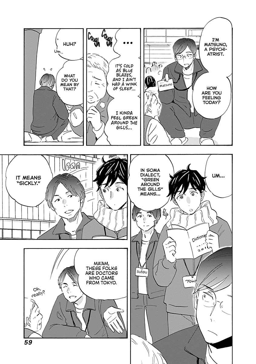 Chapter 18 - Page 19