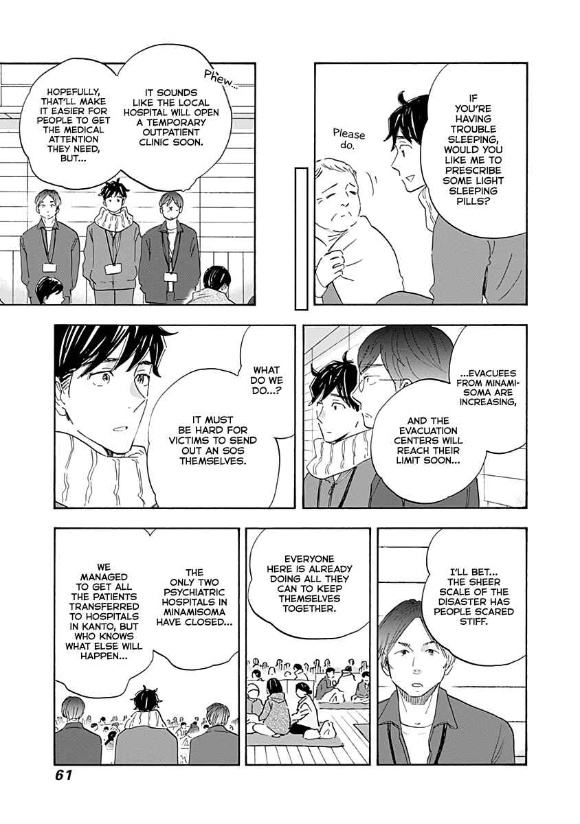 Chapter 18 - Page 21