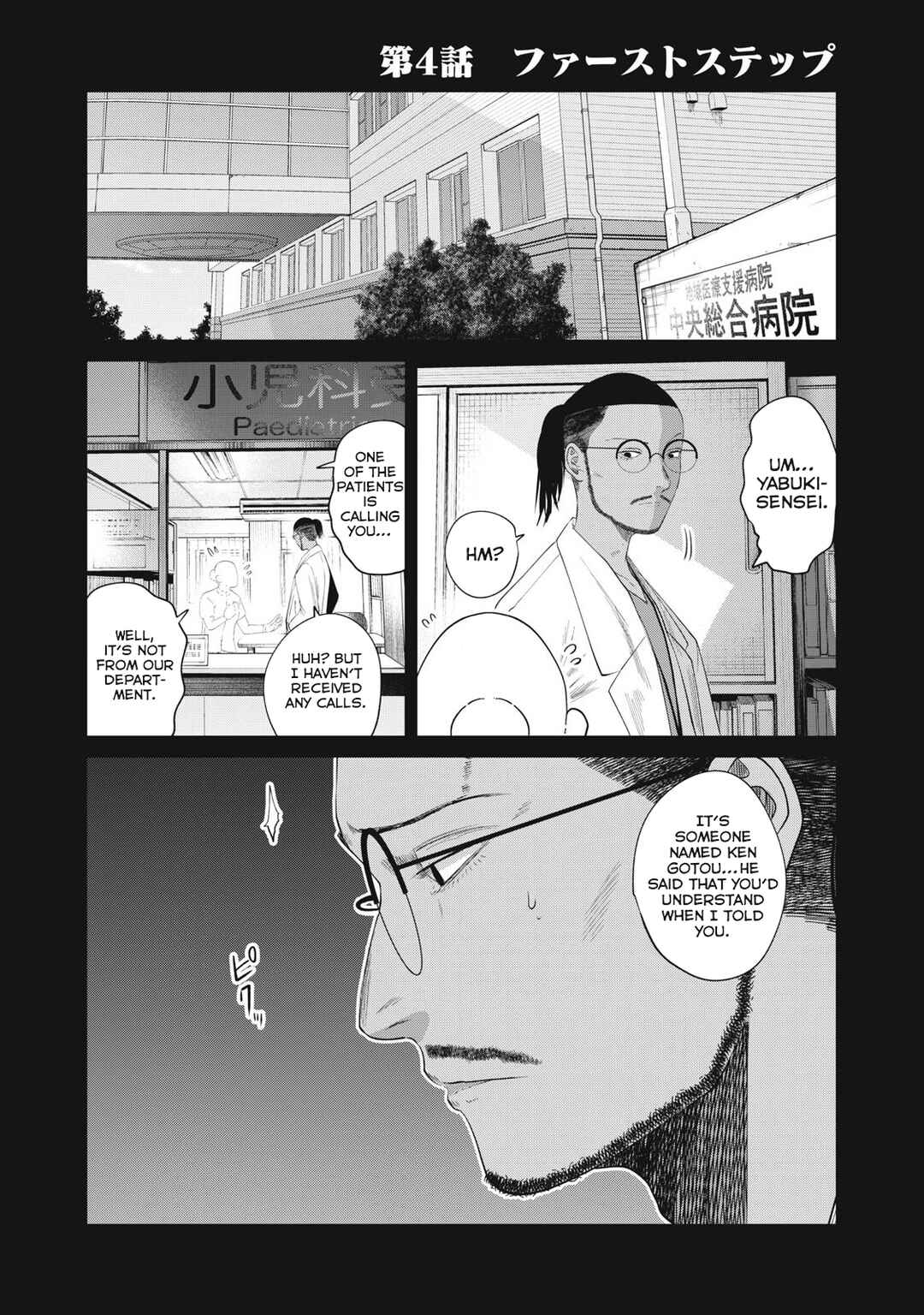 Chapter 4 - Page 1