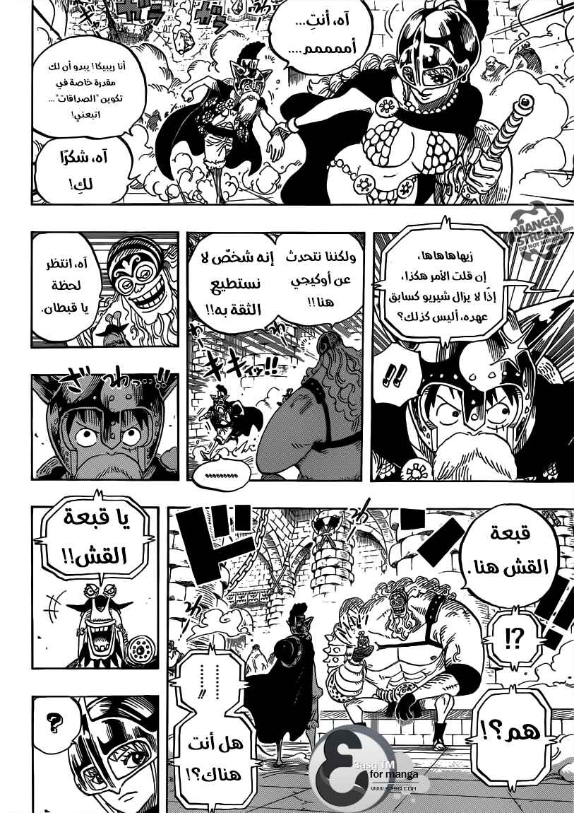 Chapter 720 - Page 10