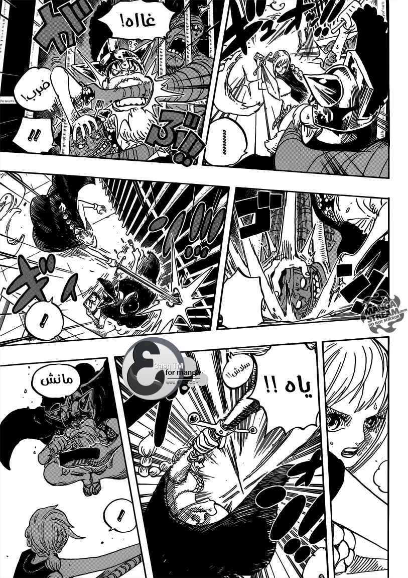 Chapter 720 - Page 15