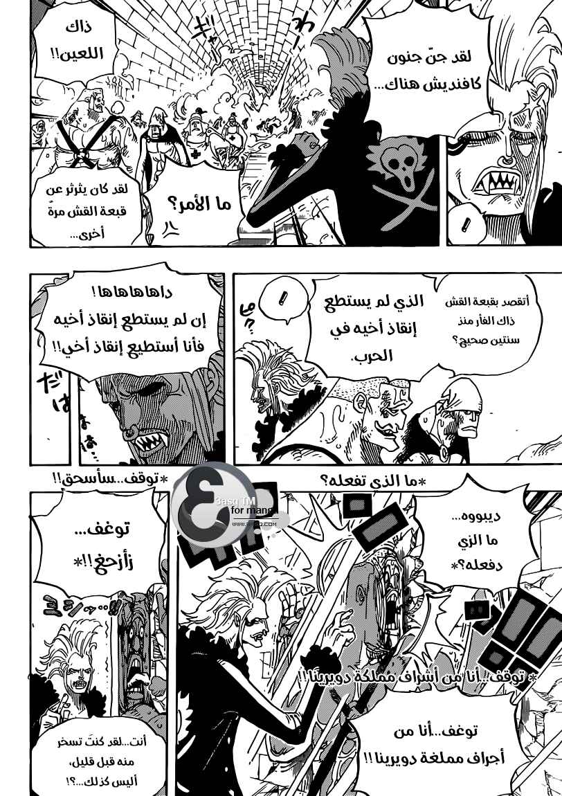 Chapter 720 - Page 4