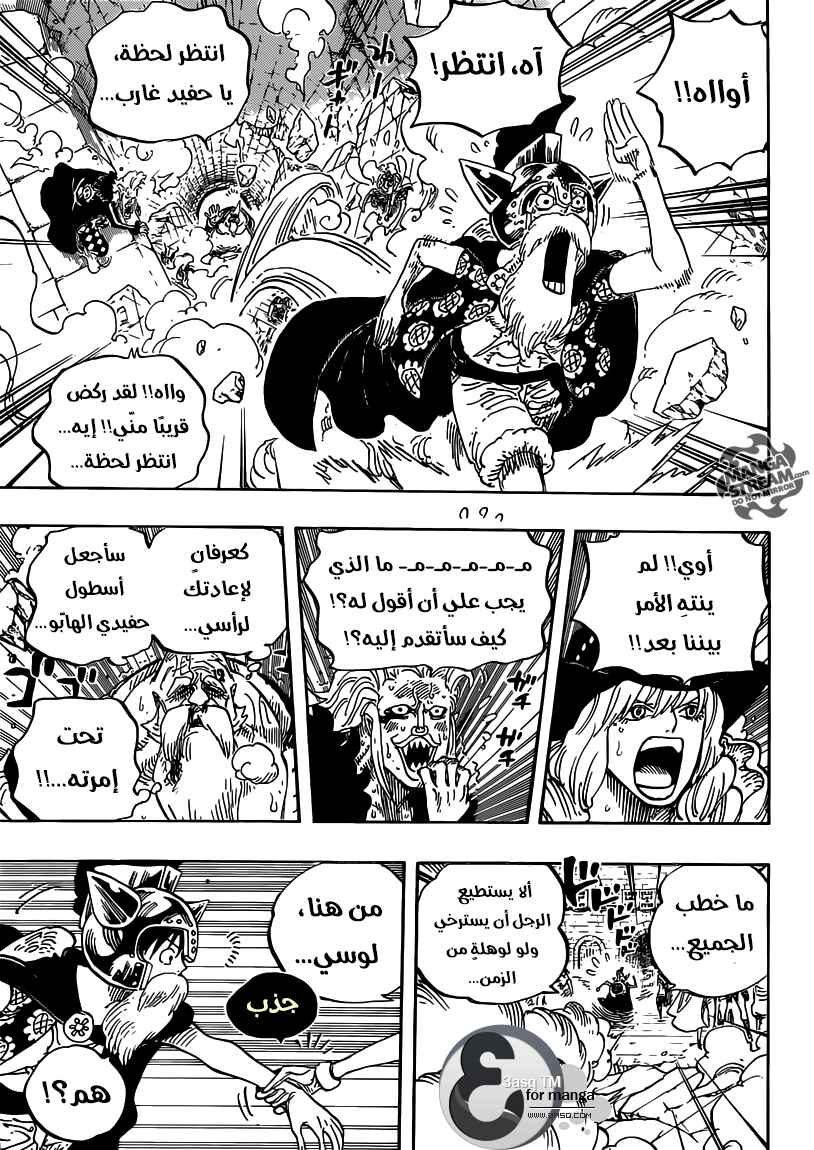 Chapter 720 - Page 9