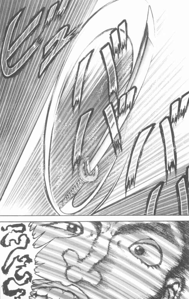 Chapter 153 - Page 7