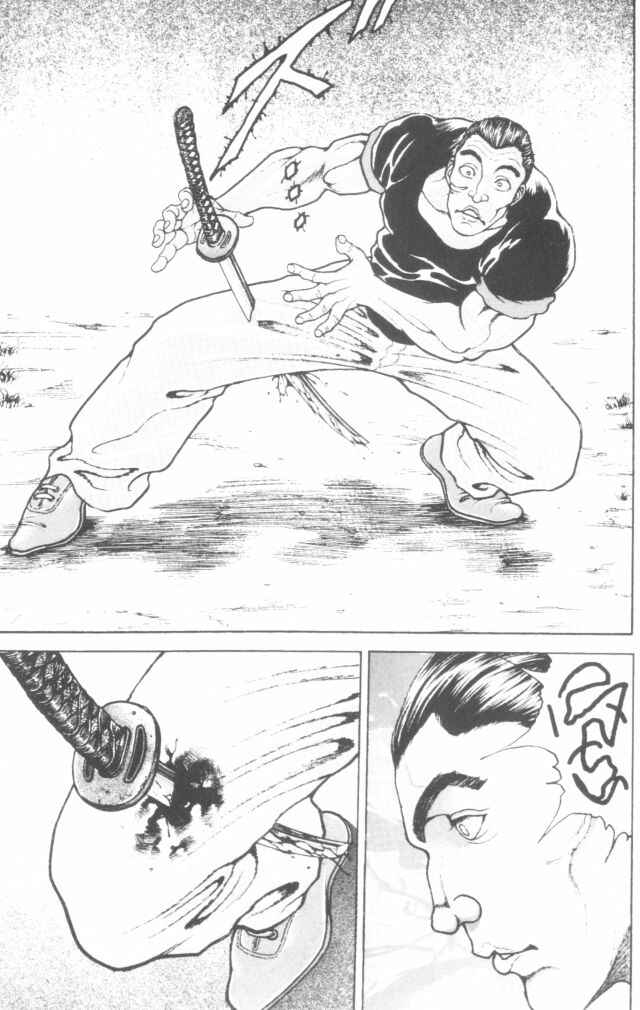 Chapter 153 - Page 8