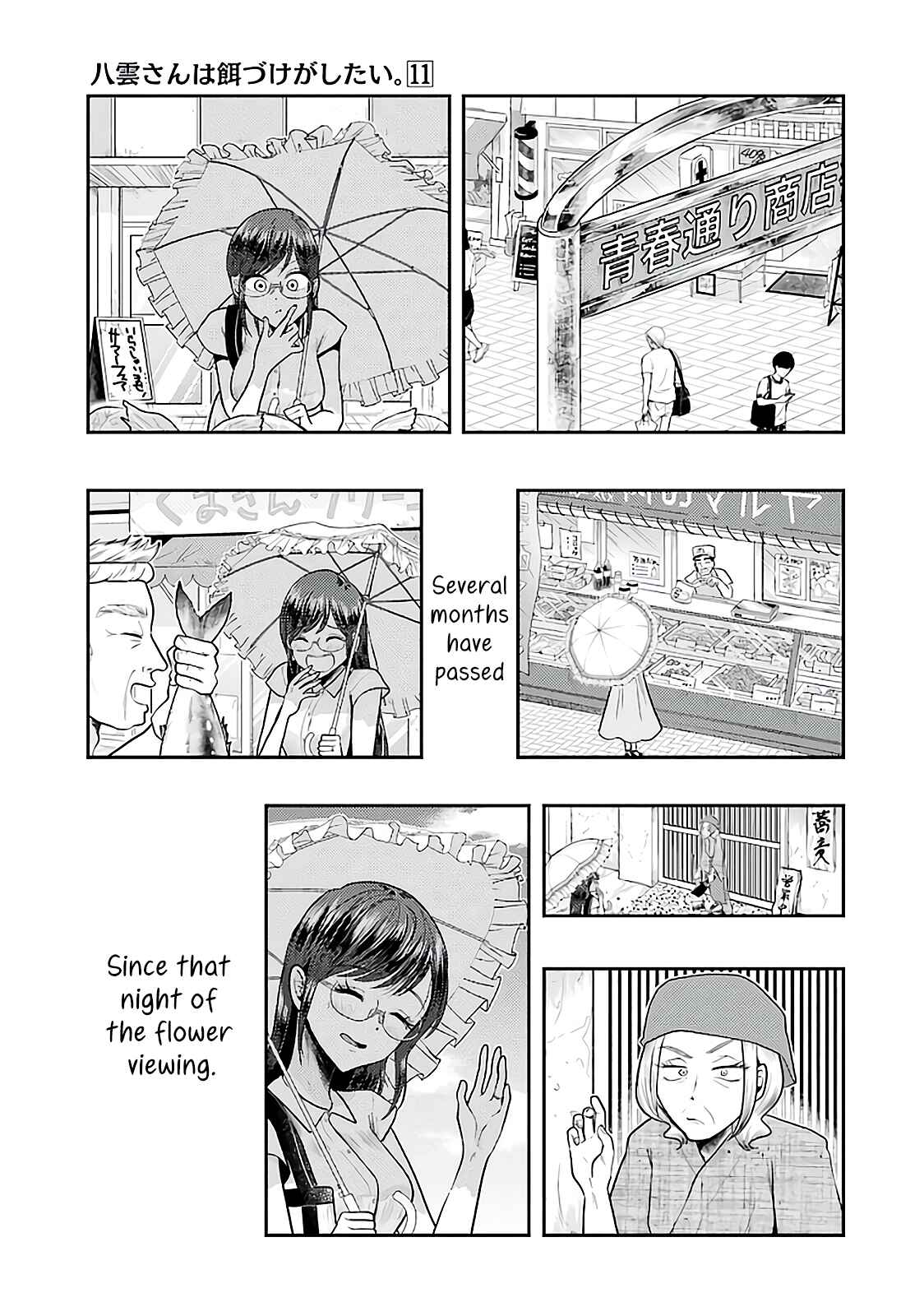 Chapter 77 - Page 10