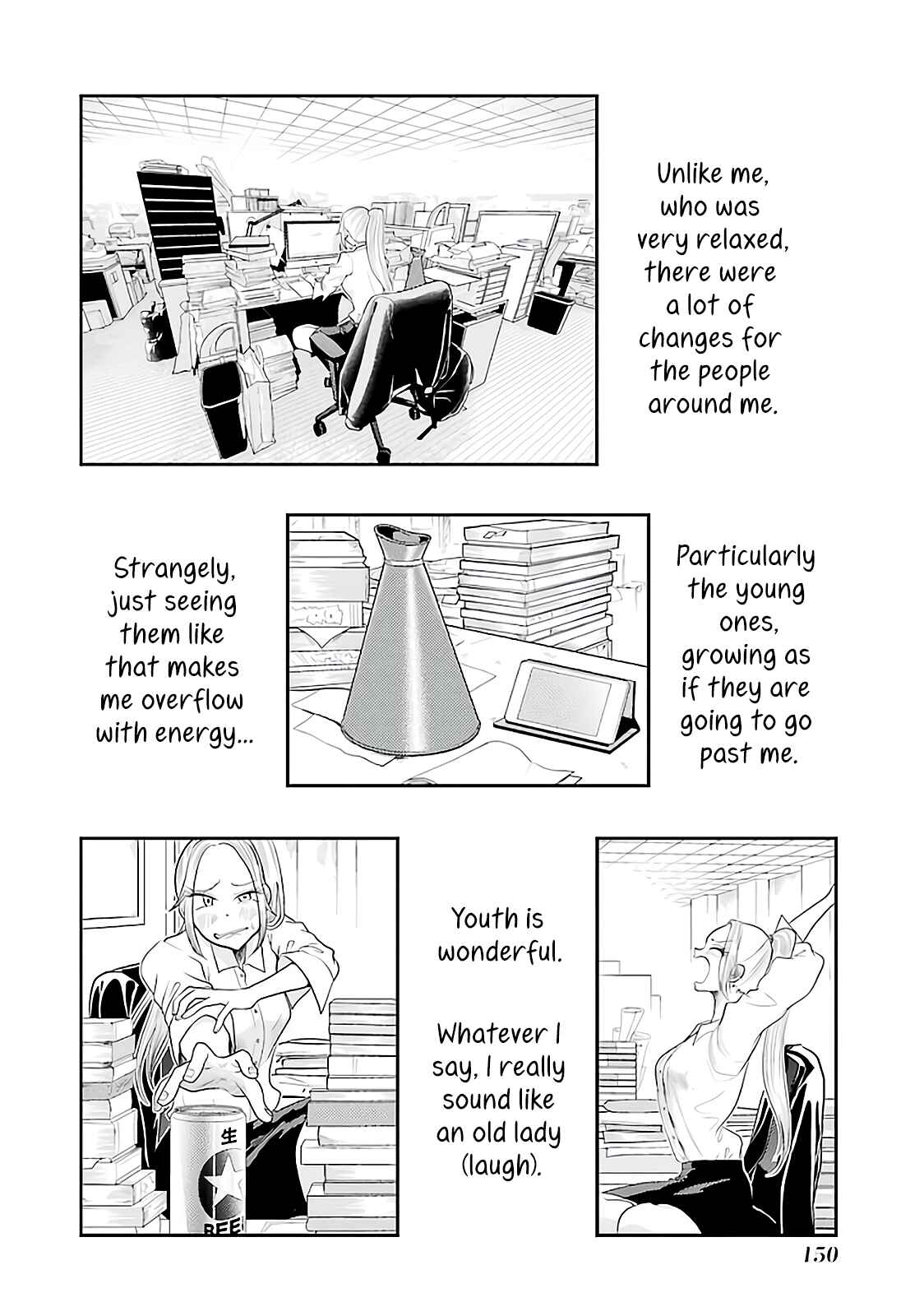 Chapter 77 - Page 15